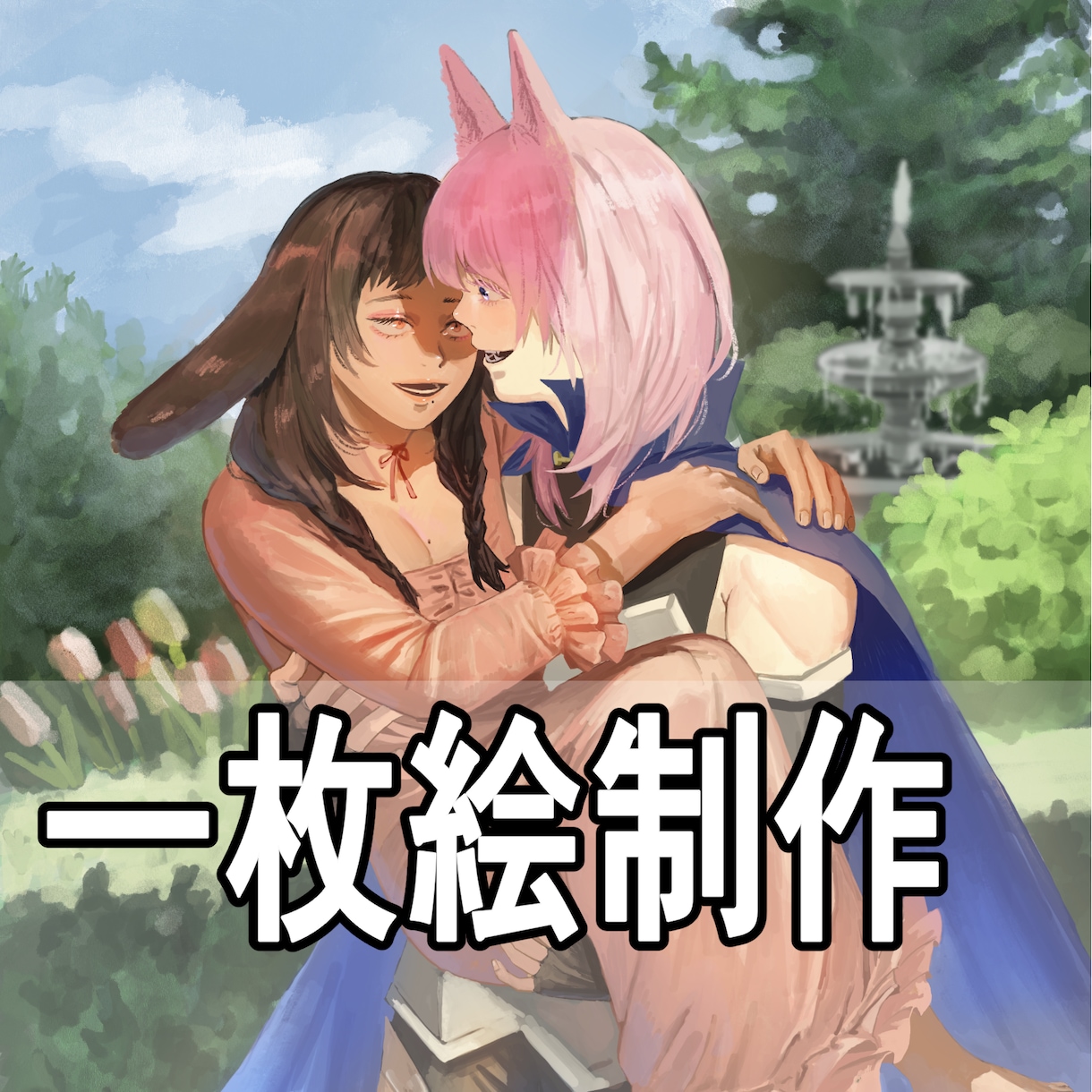イラスト全般描きます 鮮やかなイラストをお描きします。 イメージ1