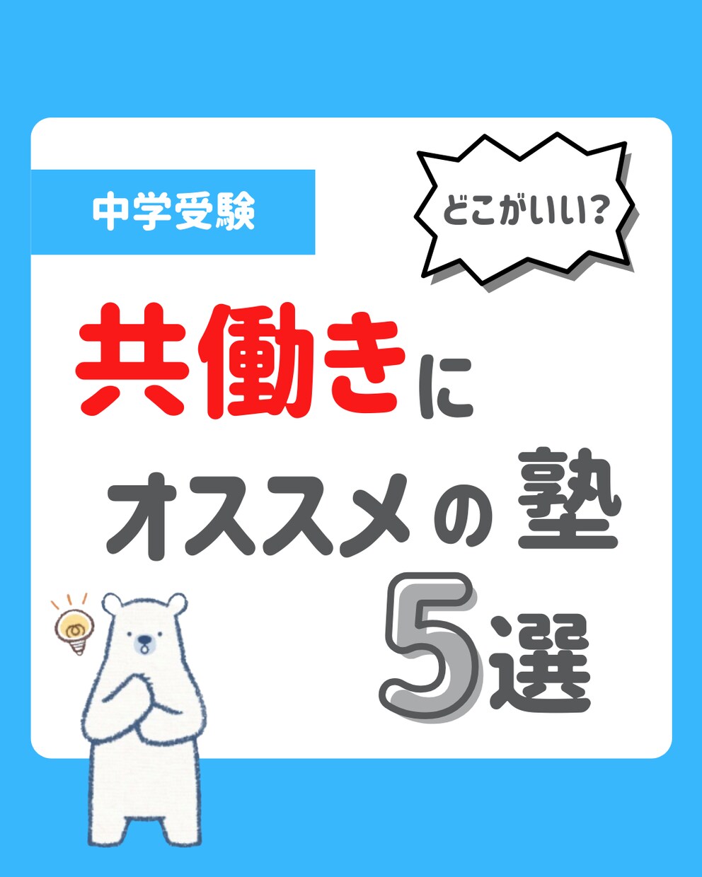 目を引かせる投稿画像作成SNSアカウト運用をします お客様のご意向に沿った運営方針をご提供します！ イメージ4