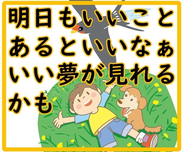 眠れない時に!  ふうわりとした声でお話聞きます あなたの不安等をお聞し、あすの「元気」の手伝いをします。 イメージ1