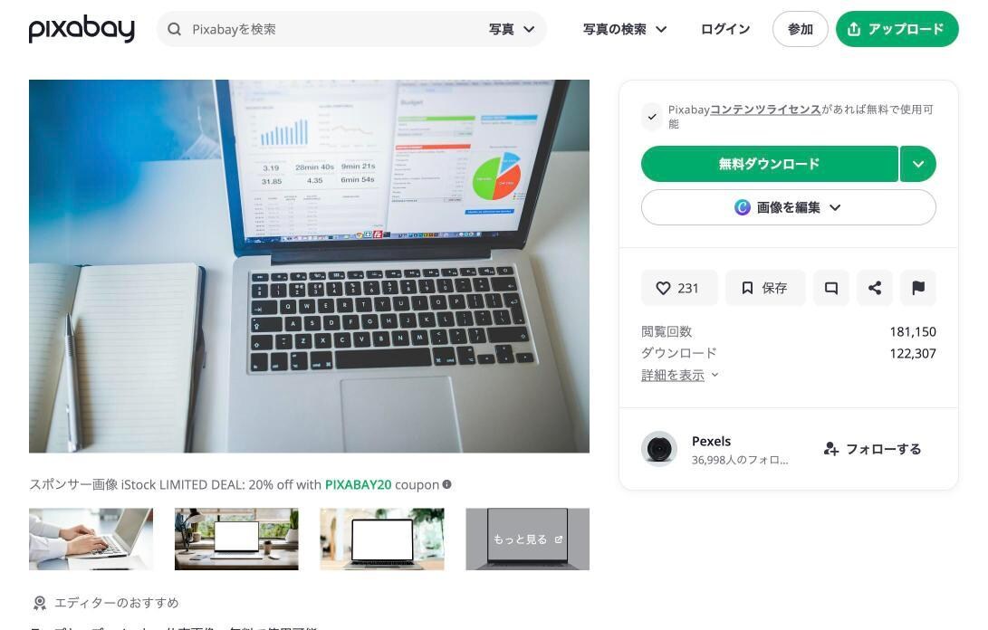 SEO対策済みブログ記事を執筆します 検索上位を狙う！読まれるSEO記事で集客・売上アップ イメージ1
