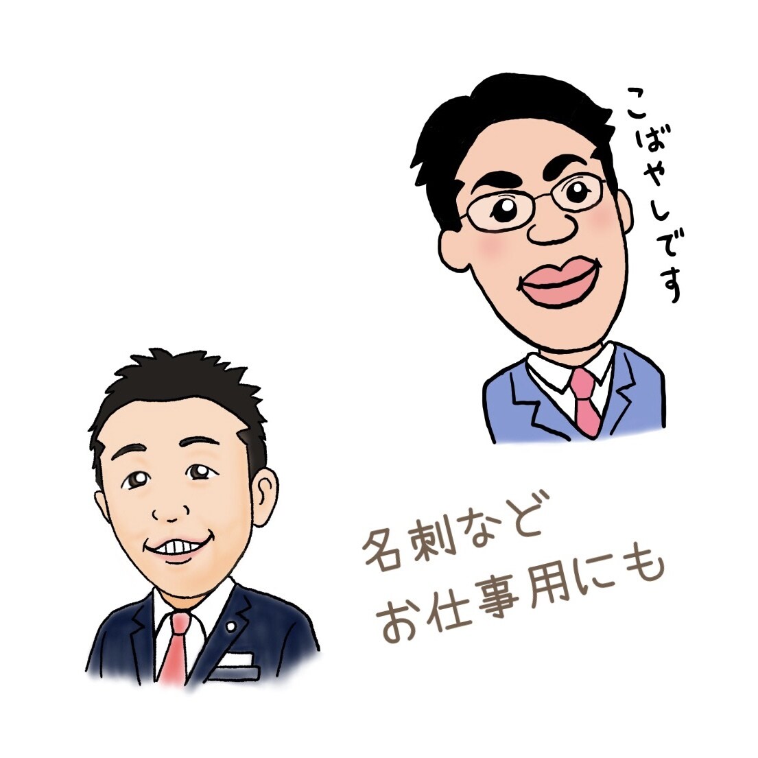 ゆるかわアイコン作成します SNSアイコンや名刺などにいかがでしょうか★ イメージ3