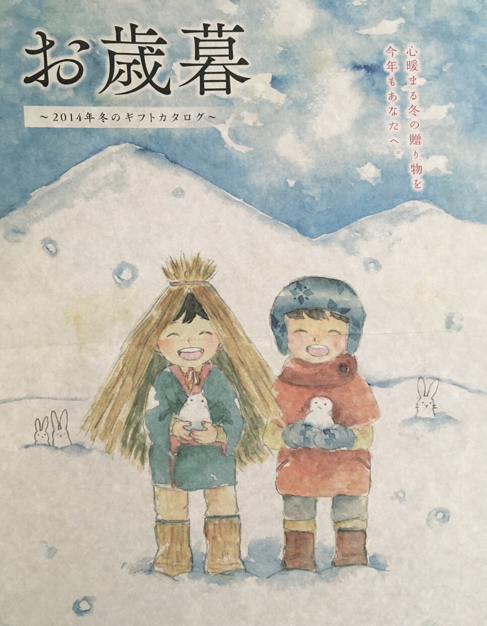 かわいい&ほんわか〜！イラスト作成いたします 商用利用OK☆お気軽にご相談ください！ イメージ6