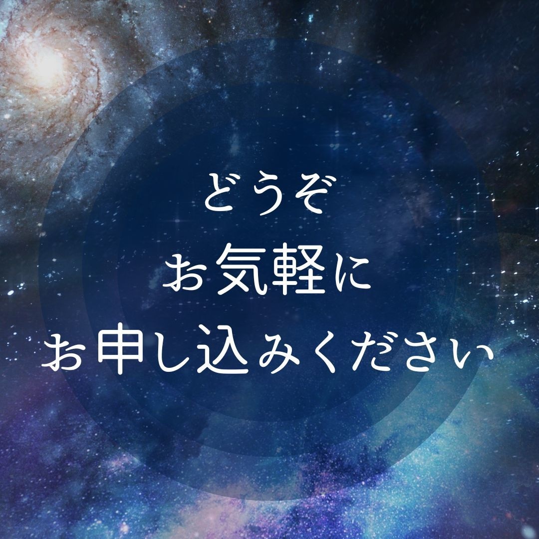 あなたに訪れる大恋愛を占います ご縁が無いと焦っている方が、近づく良縁に気づき、行動できます イメージ10
