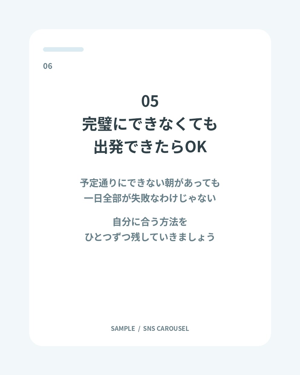 テーマを送るだけでSNS投稿6枚＋文章迄作成します 文章構成からキャプションまでまとめて制作します イメージ9