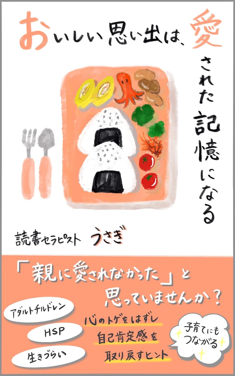 修正無制限★目を惹く！【手書きの表紙】作ります あなたの書いた大切な本の表紙。心込めて作成します。 イメージ4