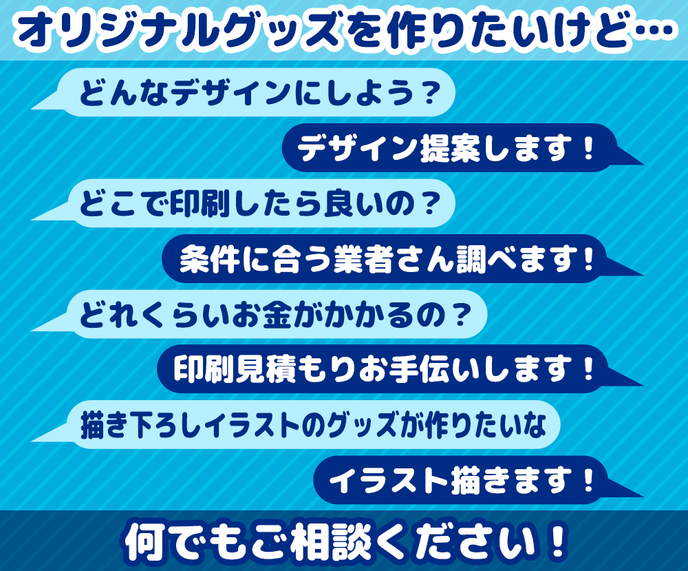 Vtuberのグッズデザインします 案出しから入稿データ作成までお任せを！イラストも描けます！ イメージ2