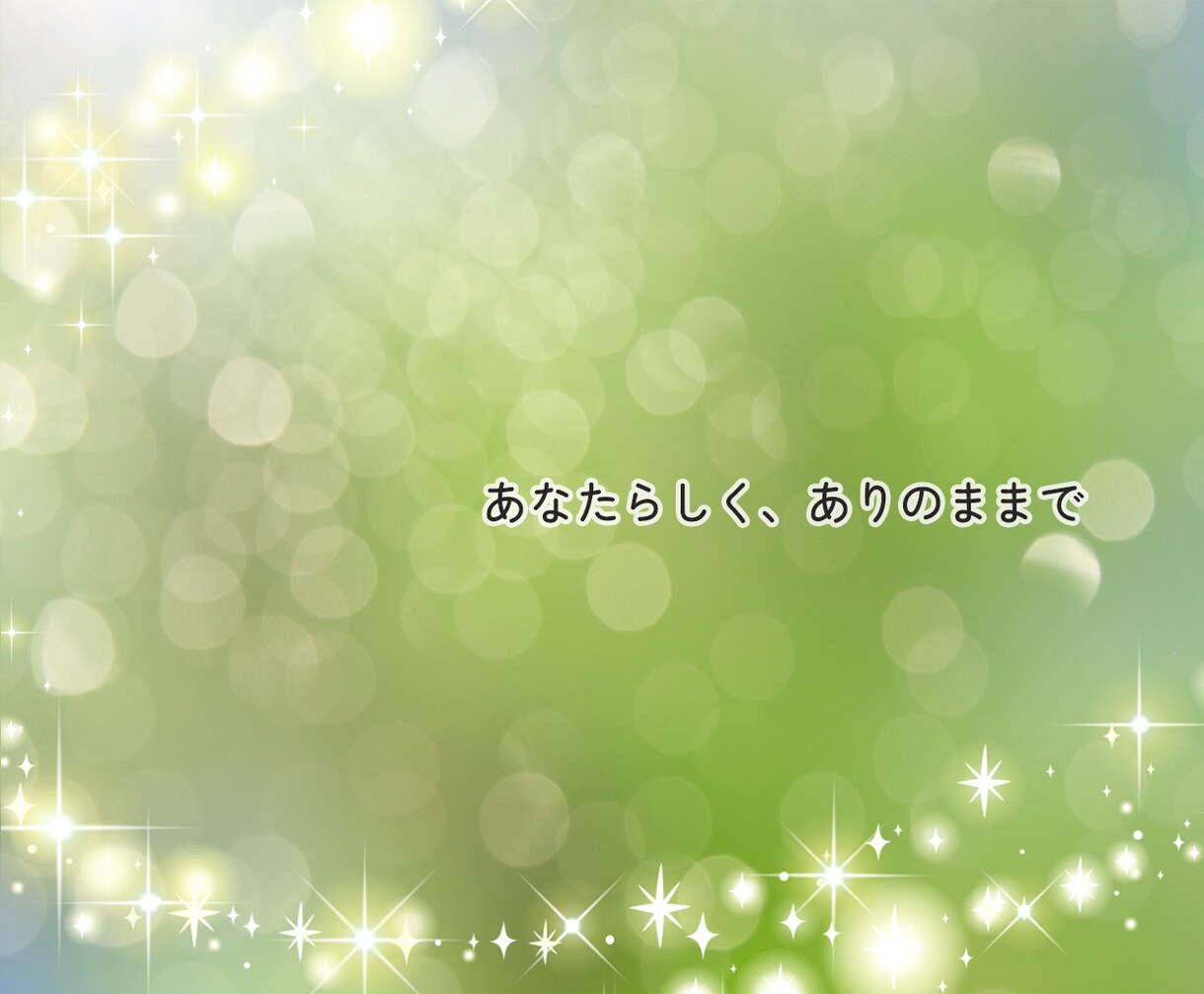 3日間の心の繋がり☆あなたの理想のお友達になります ☆LINE感覚のチャット形式だから好きな時に気軽に話せます♪ イメージ7
