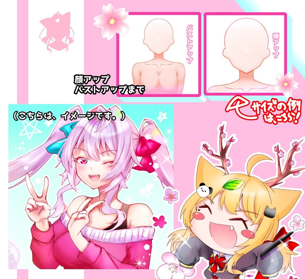 可愛く素敵なアイコン描きます オリジナルから二次創作まで可愛い素敵を詰め込みます！ イメージ2