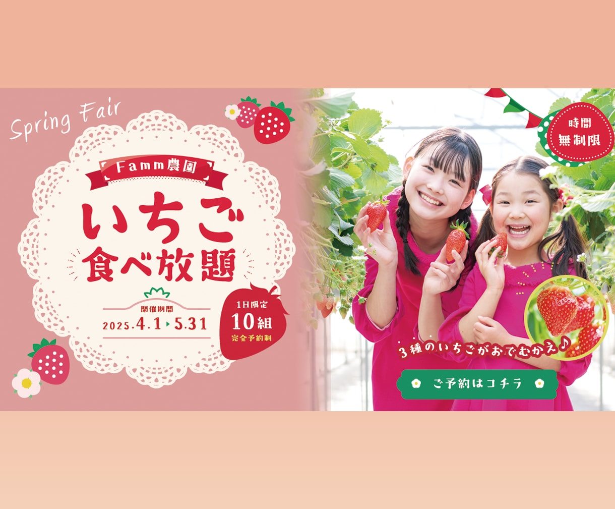 バナー【先着10名様】限定低価格でお引き受けします 女性向けの親しみやすいデザインを得意としています！ イメージ3