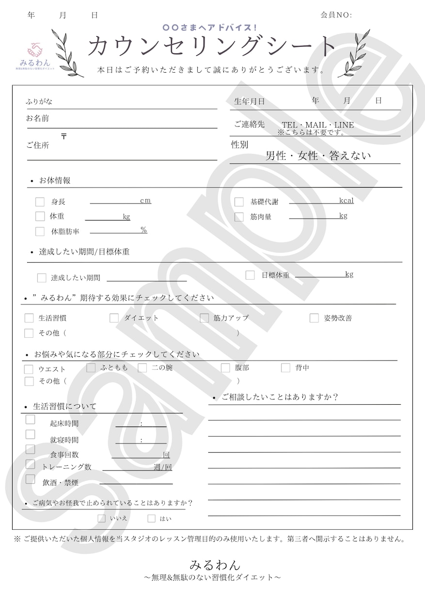 27時間限定!リバウンド女子のお試しプランできます 誕生祭27時間限定出品！こちらの金額で1ヶ月間お試しができる イメージ2