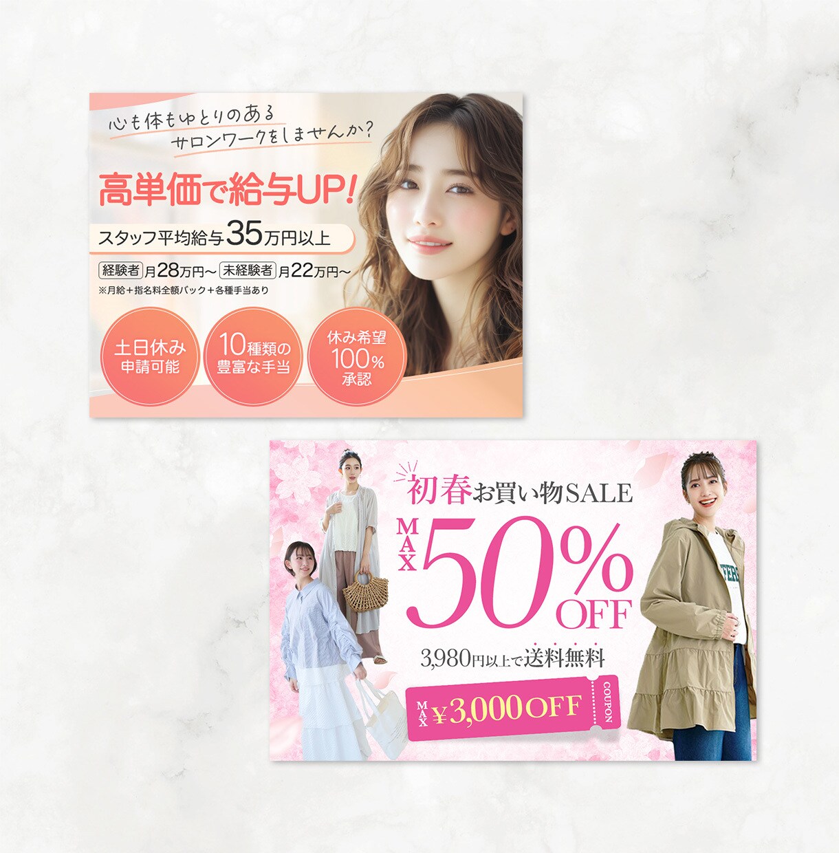 コスパ抜群！高品質バナーを面倒0でご提供します 【リサイズ1枚無料】成果が出るデザインを納得のいく品質で納品 イメージ4