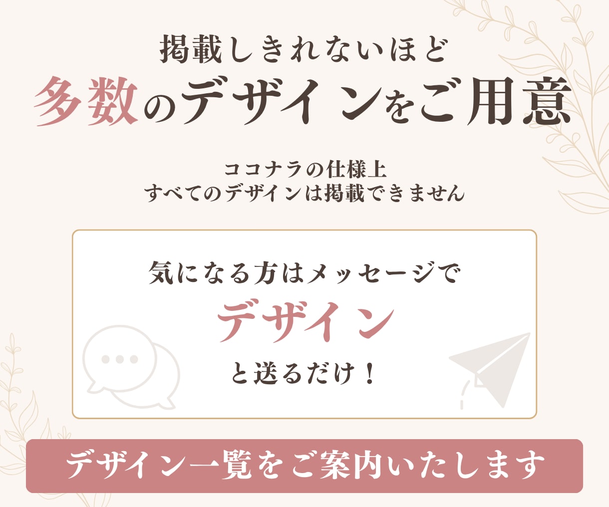 美容サロン特化！選ぶだけで大人上品なHP制作します 写真とメモを渡すだけ！文章作成も込みの丸投げパッケージ イメージ8