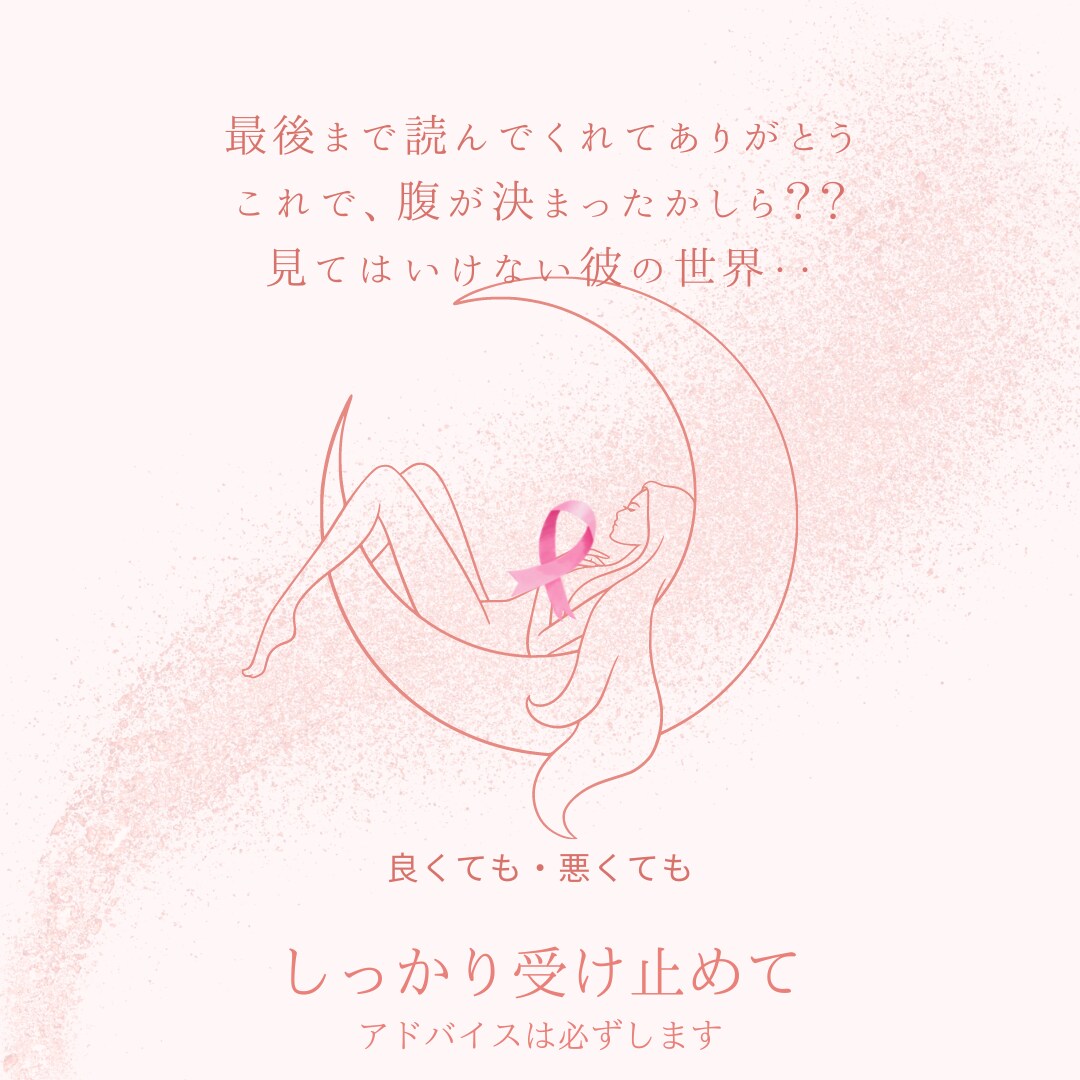7月から来年6月までの気になる運気を占います 金運/健康運/仕事運/恋愛運など！ズバリ言い当てます イメージ10