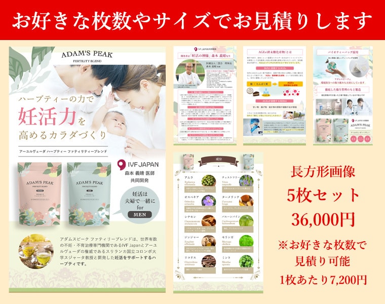 売れる！→楽天・amazonの商品画像を作ります LP制作12年の実績。売れる訴求＋クオリティで差を付けます！ イメージ3