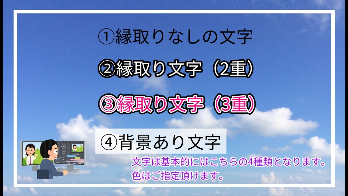 動画の不要シーンのカットやテロップ入れ等承ります 10分未満の動画→2,000円 イメージ1