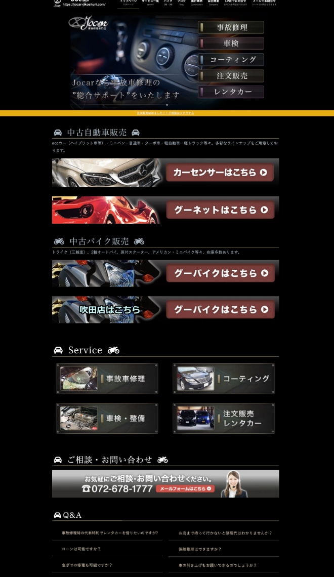 歴10年が本気のアフィリブログ制作します 収益化設定を全て詰め込んだ状態で納品の最強プラン イメージ5