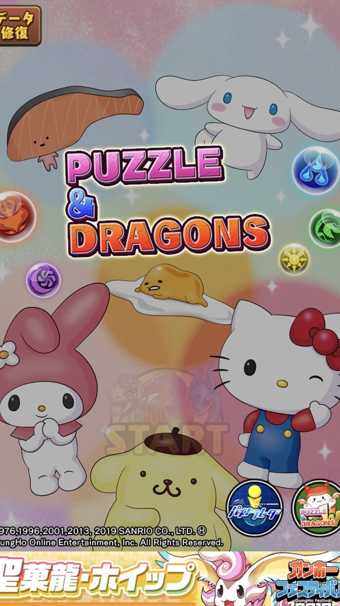 無料アプリの招待受けます 招待特典などが欲しい方の為にアプリの招待受けます(^^) イメージ1