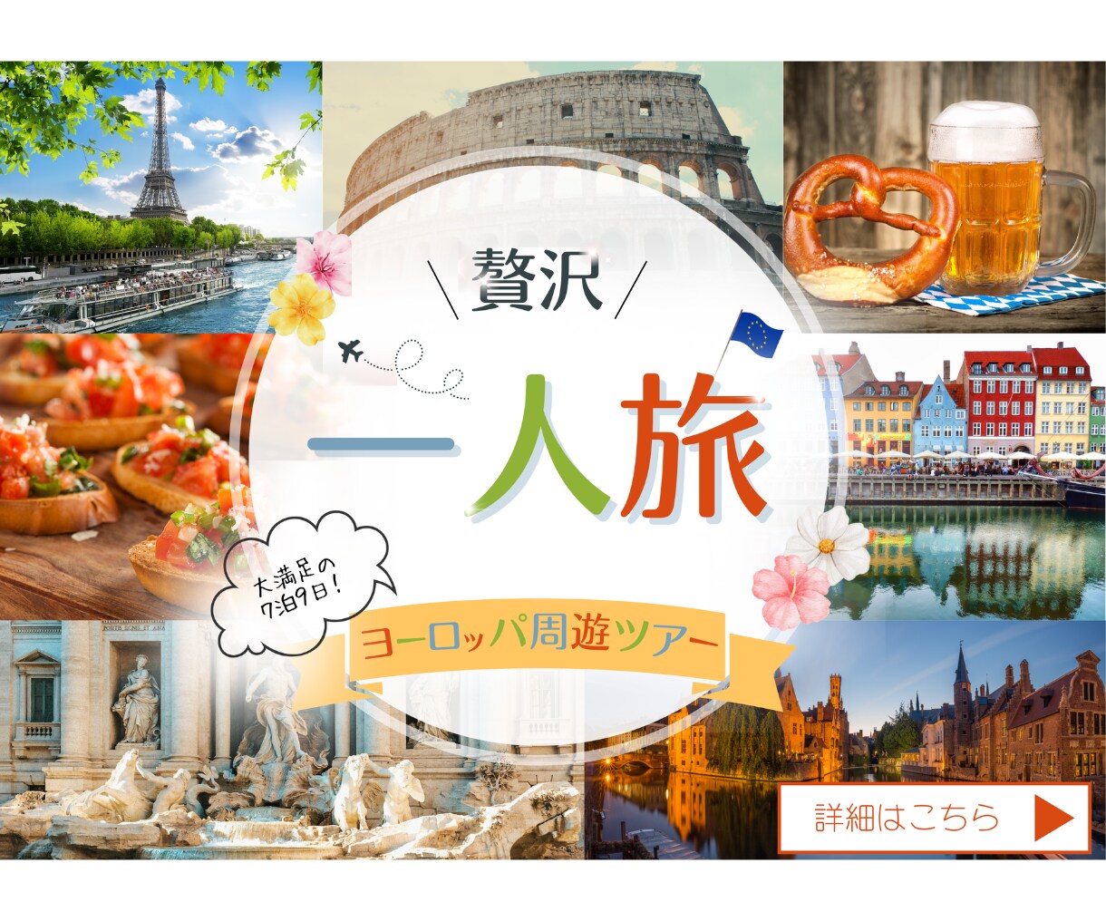 目を引く＆高画質なWeb画像の作成を承ります！ます おしゃれ、かわいい、目を引く高画質なWeb画像を作成します！ イメージ4