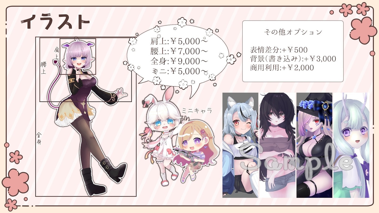 可憐で可愛い♡女の子のイラストを描きます 丁寧◎汎用性◎活用しやすく魅力的なイラストはいかがですか？ イメージ2