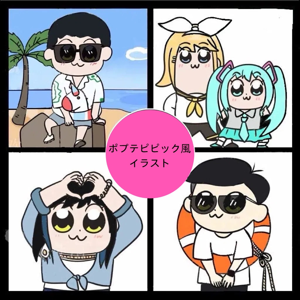 ポプテピピック風のアイコンを作成します 高クオリティ！あなたの似顔絵をポプ子風にします。 イメージ1