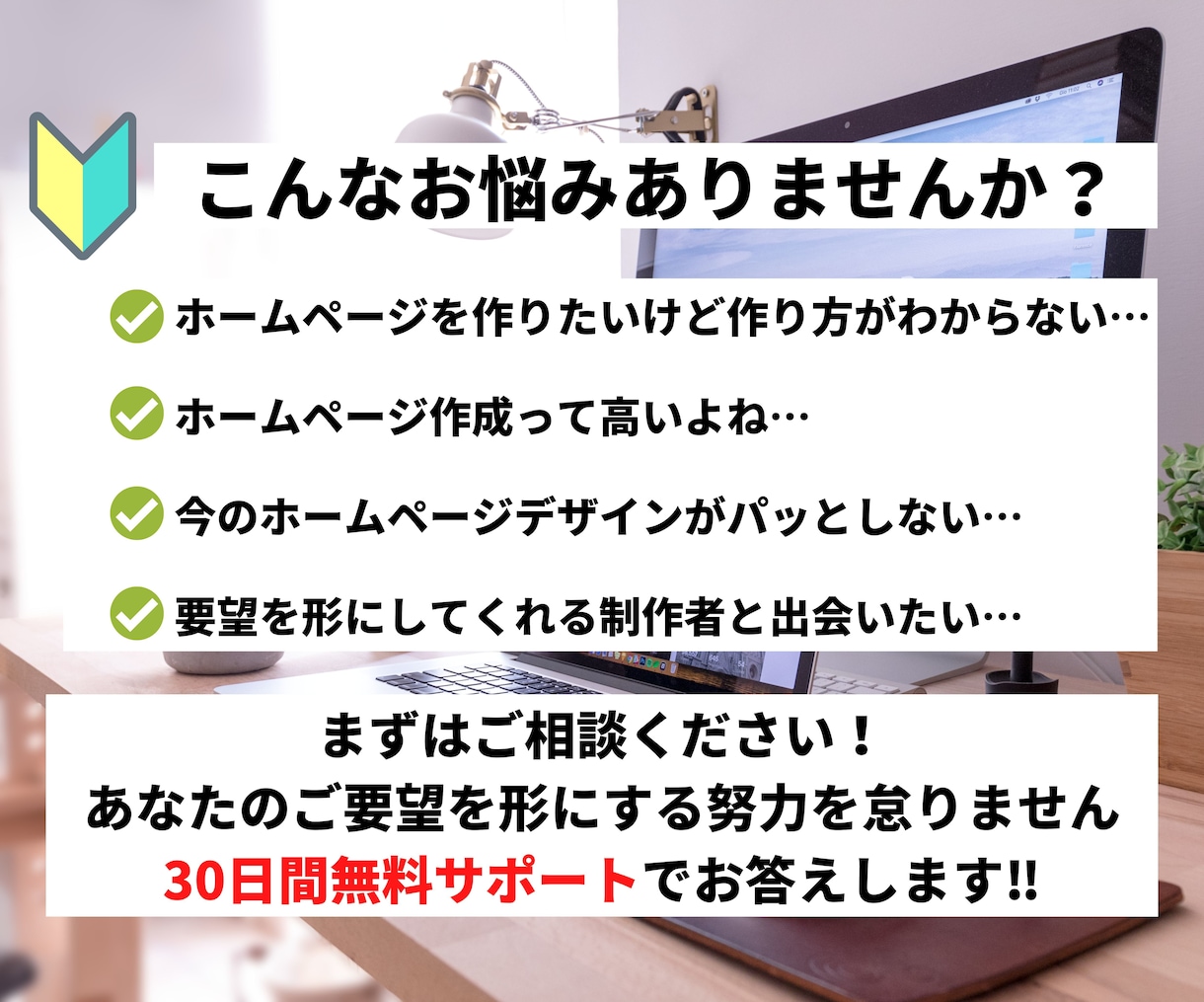 Wixで綺麗なホームページ作成します ＼初心者大歓迎／ホームページ作成丸投げしたい人必見‼ イメージ2