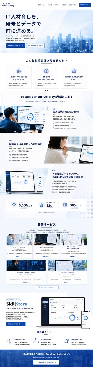 既存サイトをWordPress化いたします サイトをWordPress化して更新を簡易化しませんか イメージ6
