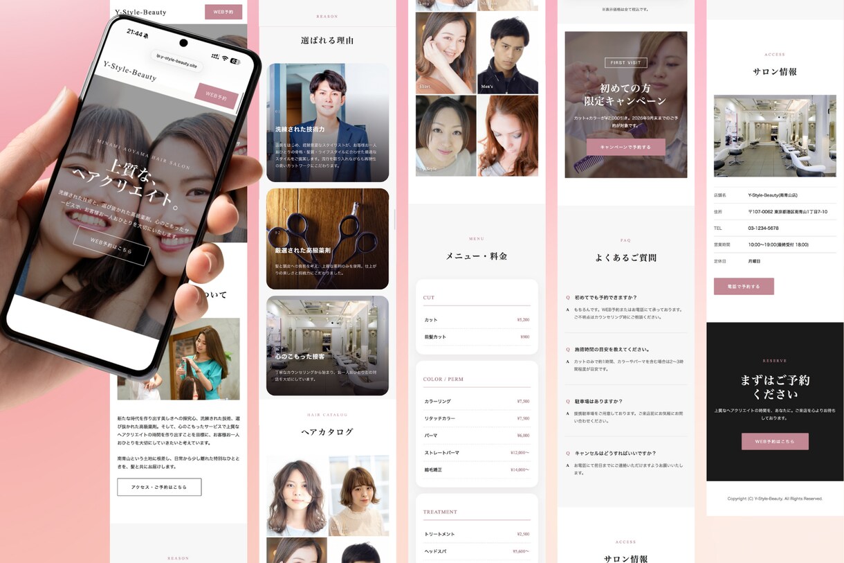 現役SEが高速表示・スマホ対応LPを制作します 初めての方にも分かりやすくご案内します イメージ2