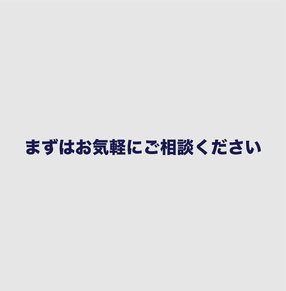 写真から工事提案用の完成イメージを作成します 一目で伝わるビフォーアフターを作成します イメージ10