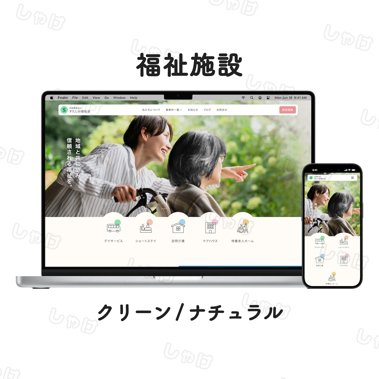 維持費０円〜｜2名限定2万円でHP制作します 丸投げOK！初めての方も安心サポート！ イメージ8
