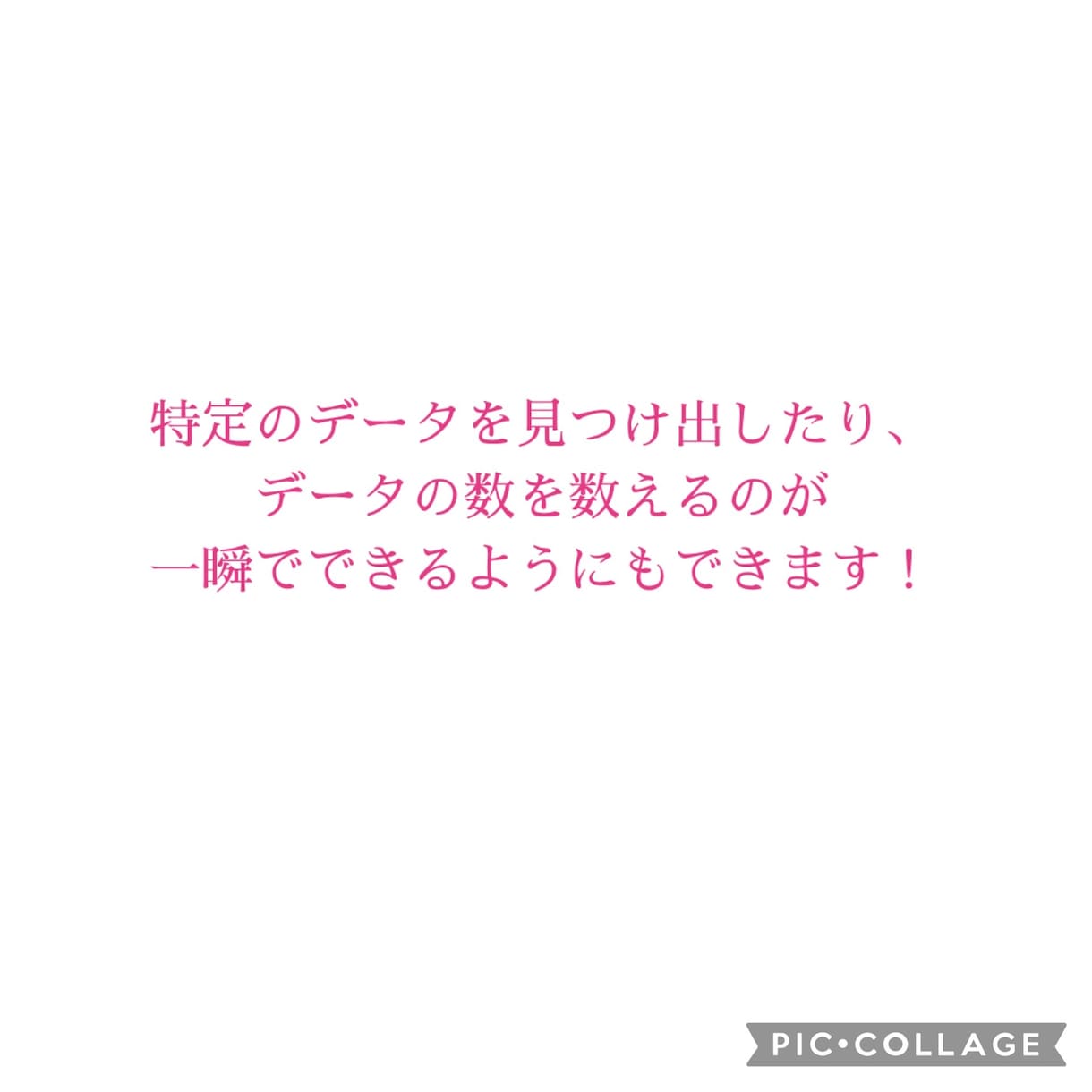 Excelフォーマット作成します お客様のご希望に合わせたExcelフォーマットを作成します！ イメージ6
