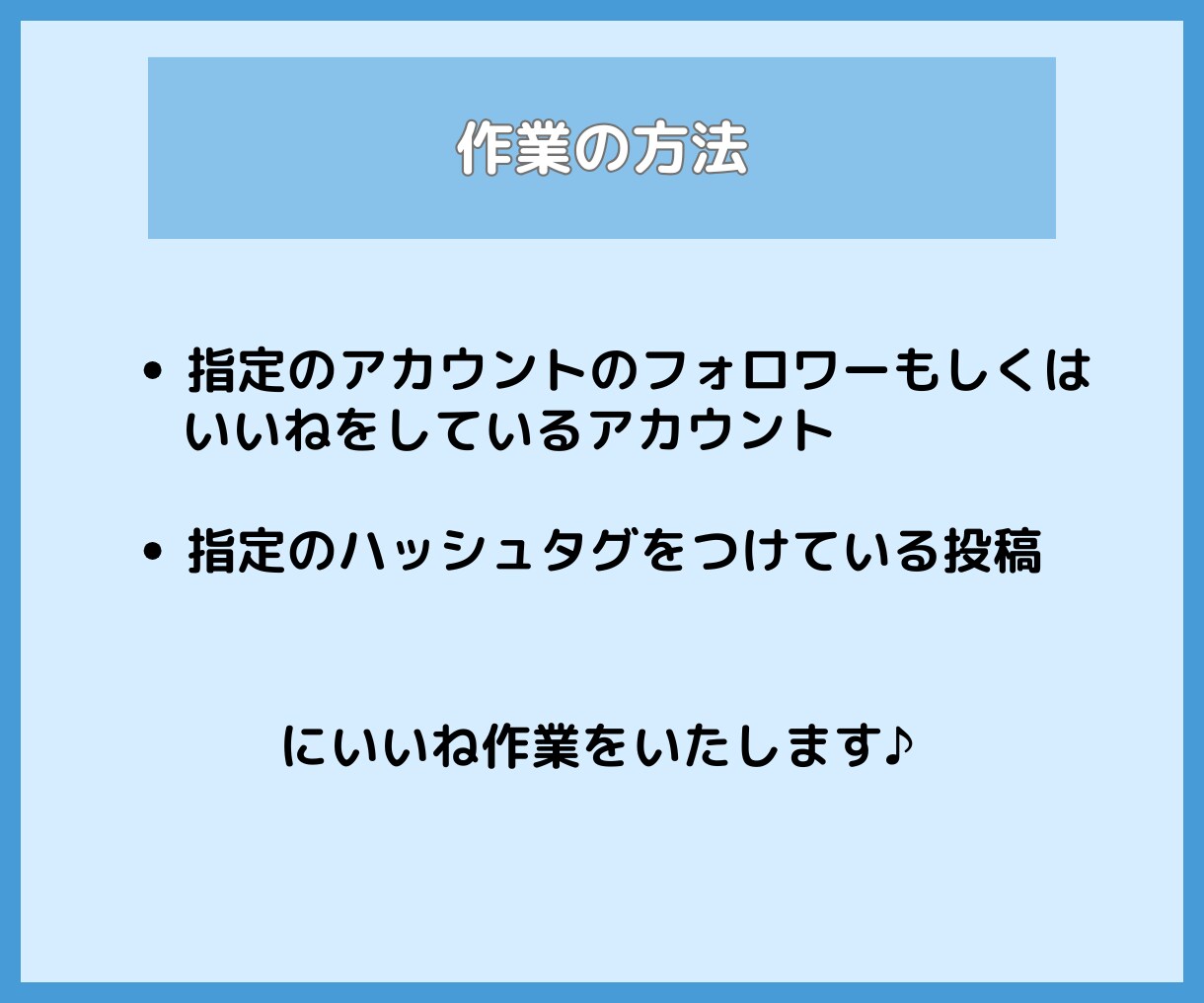 まずはお試し5日間！インスタグラムいいね代行します ターゲットに効果的にアプローチ！手作業で「いいね♡」します イメージ6