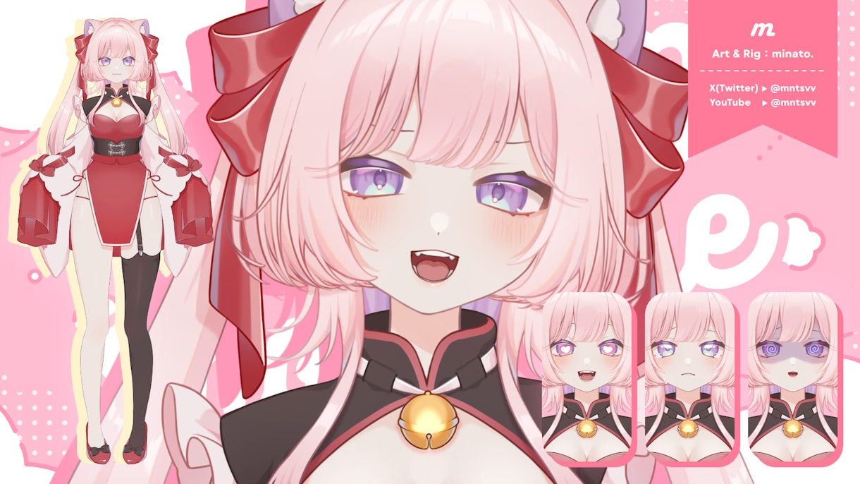 綺麗で魅力的に動くVtuberモデル制作いたします イラスト持込可！イラスト～モデリングまで一括対応も！ イメージ8