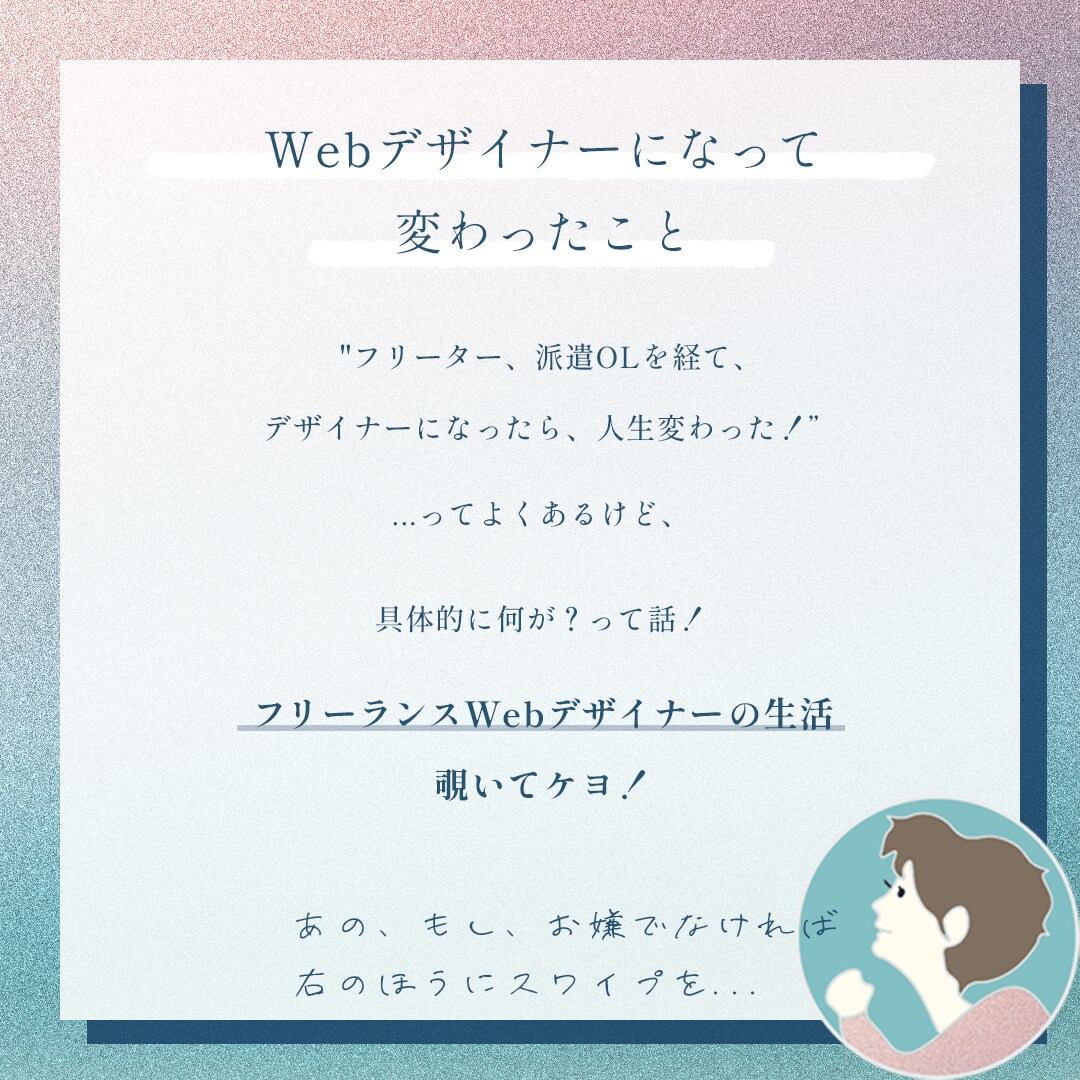 インスタ投稿の画像制作承ります おしゃれ×シンプルな・の・に、ポップな親近感を演出できます！ イメージ3