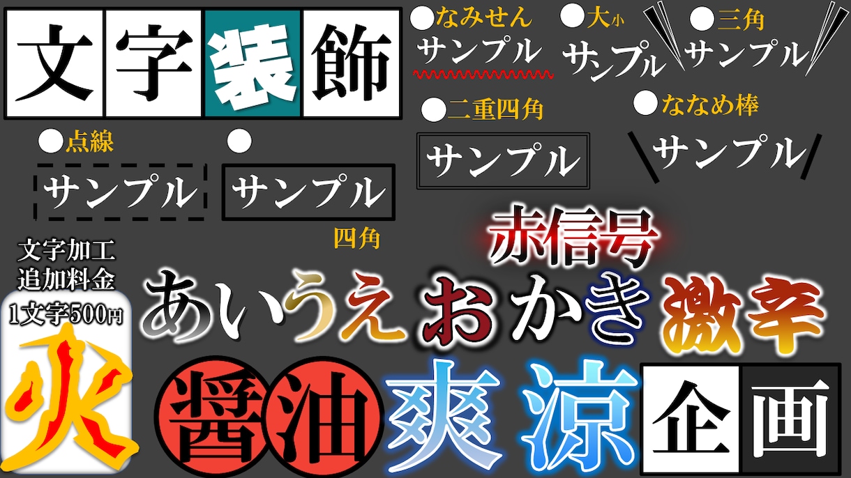 パワポ資料・チラシ・広告・GIF 色々作成します パワーポイントでなんでも作成していきます イメージ6