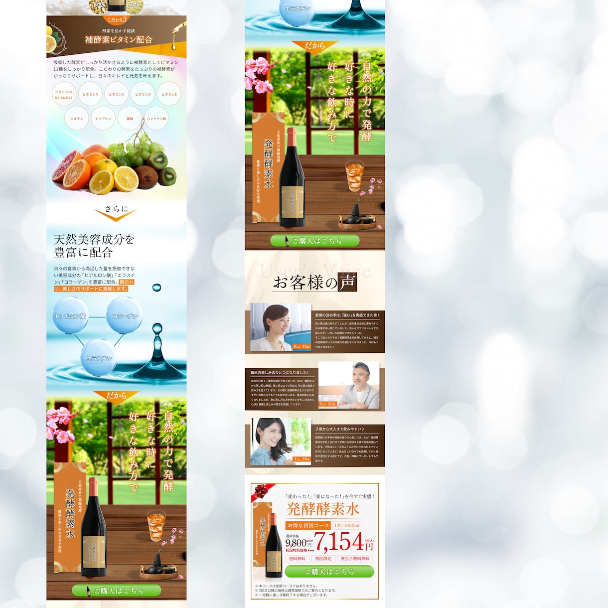 格安＆高品質でオリジナルLPデザイン作成いたします 訴求力あるデザインで集客力UP! イメージ5