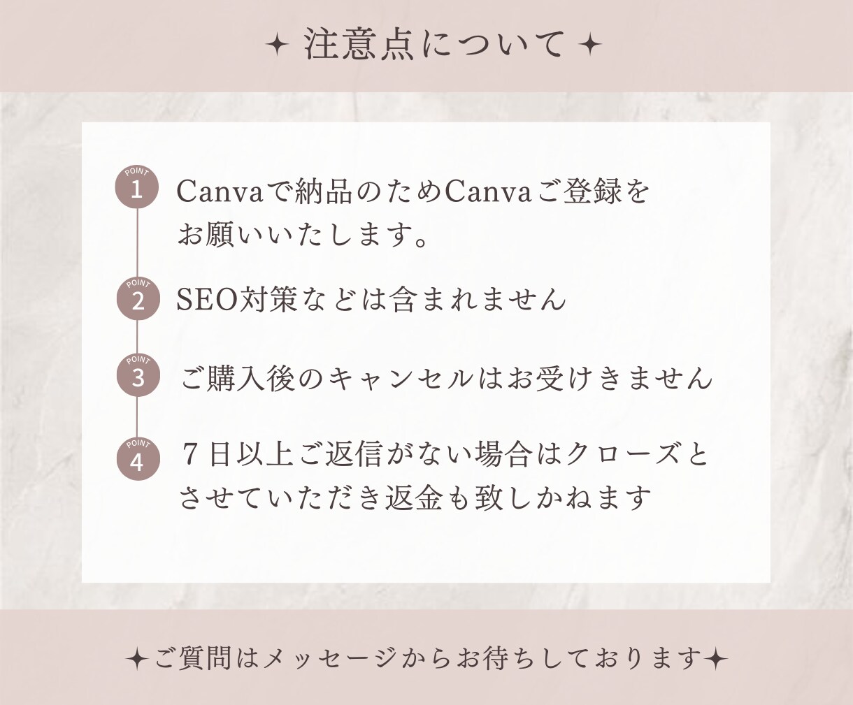 タップされる！大人可愛いSNSバナー作ります サービス・商品購入へのキッカケが欲しい方に！ イメージ9