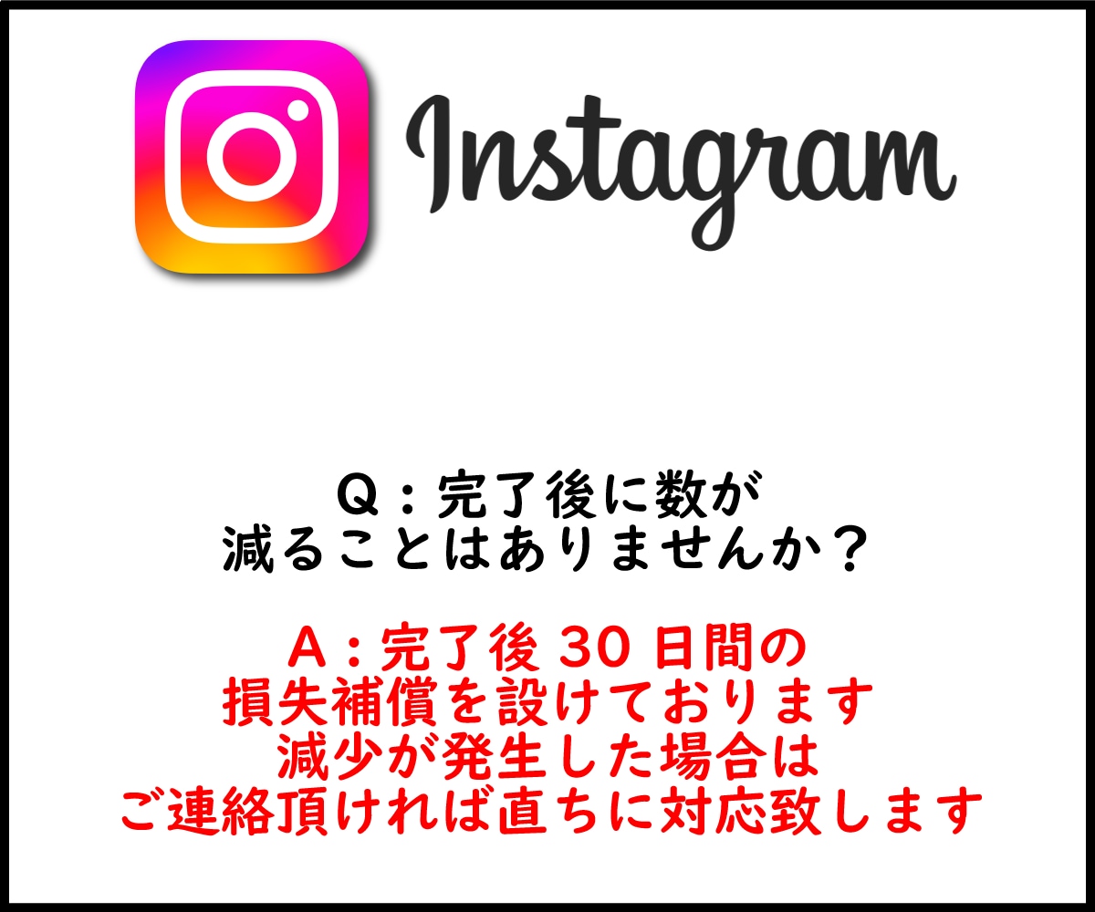インスタ日本人アカウントが100いいね増加します Instagramの投稿に日本人アカウントで100いいね イメージ7