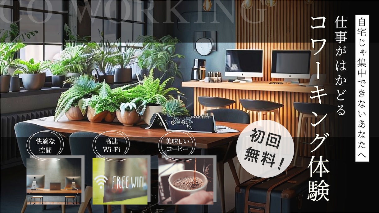 バナー〜LP、電子書籍もデザインします ここにたどり着いたあなたはラッキーです！丁寧。迅速。低価格！ イメージ7