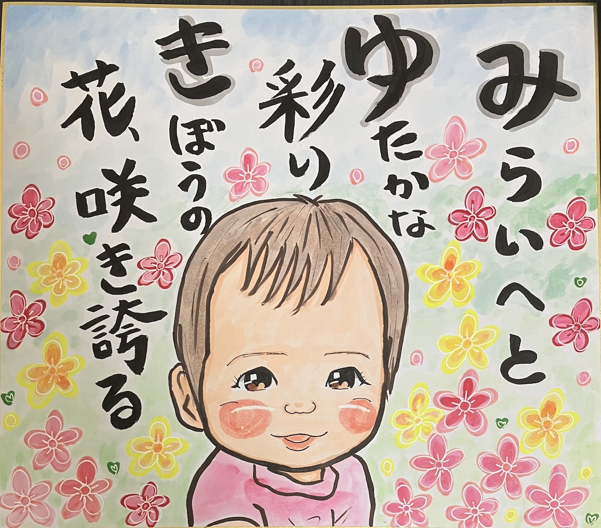 送料無料　手描きの優しい似顔絵（名前詩）描きます 誇張し過ぎない温かい似顔絵です。プレゼントにどうぞ イメージ10