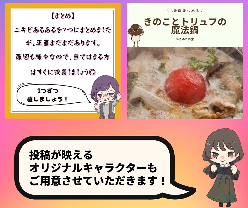 1か月間、数字に繋がるインスタ運用代行承ります SNSマーケターがお金や数字に直結する運用をお手伝いします！ イメージ5