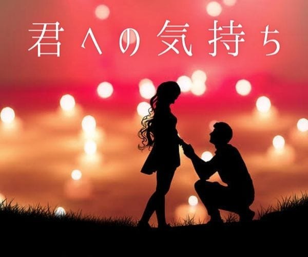 彼の気持ちと復縁への道を霊視占いで読み解きます 恋愛・復縁のお悩みに特化！彼の潜在意識をアカシックでお伝え イメージ2