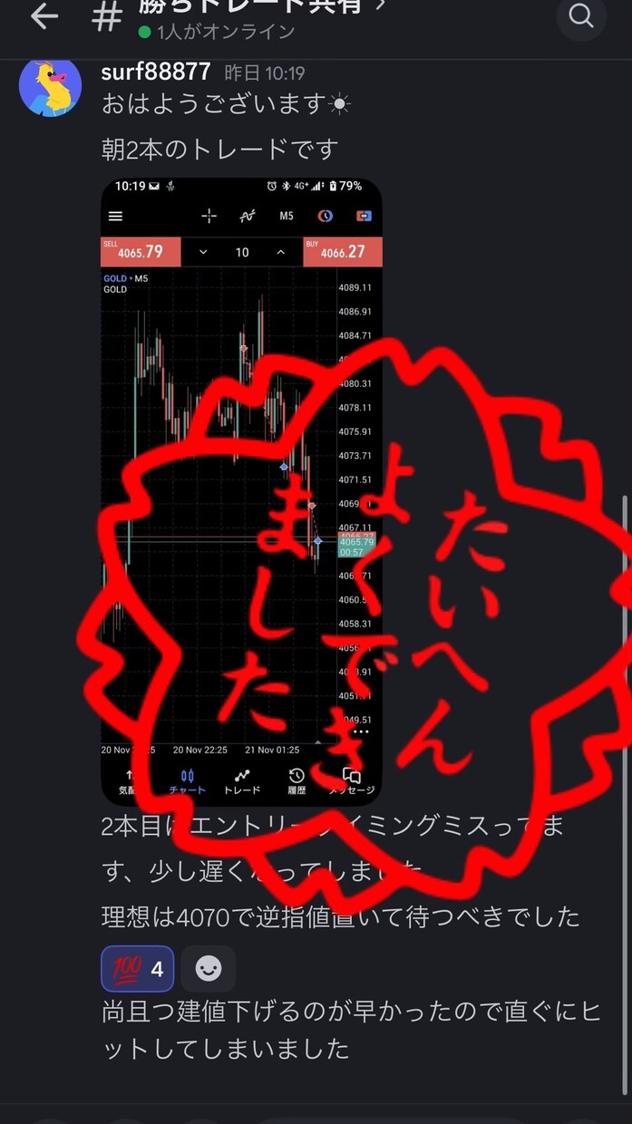 初心者歓迎！お試し価格でやってます コミニティで交流しながら学べる環境へ イメージ2