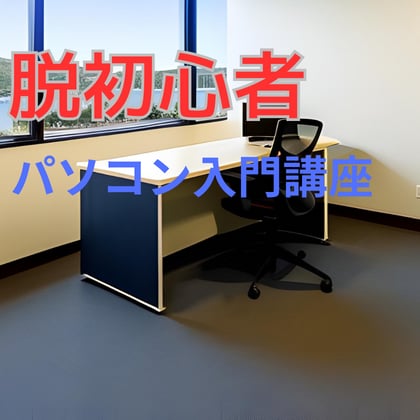 PowerPointの使い方を教えます パワポのコツ、色、フォント、デザイン、アニメーション。 イメージ1