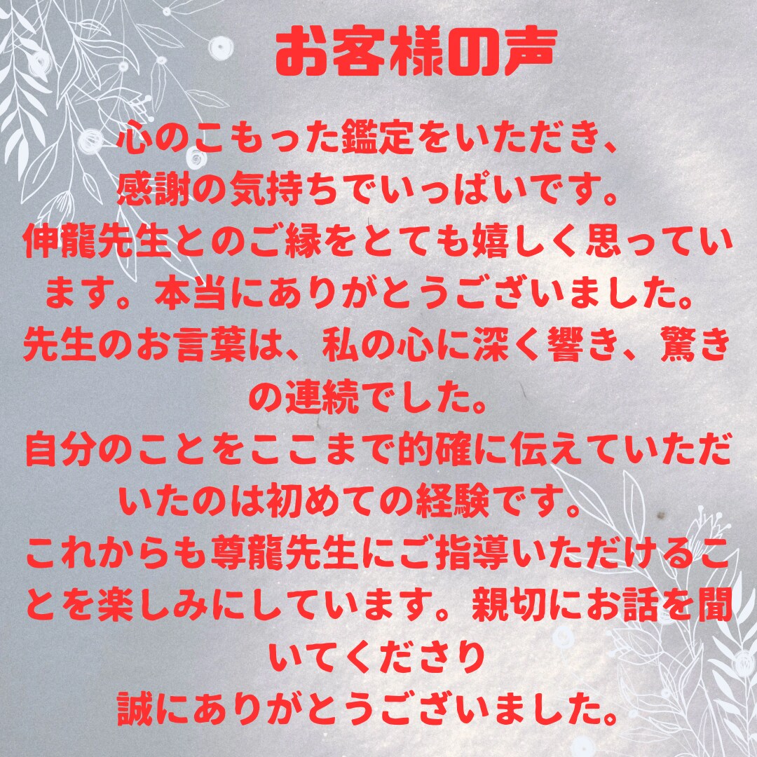 あなたの恋の悩みをタロットで解決します 誰にも言えない想いを、タロットで解きほぐします。 イメージ4