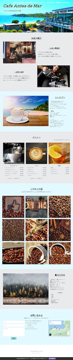 １万円で高品質のLP作成いたします 低価格でもご満足いく作品をお届けいたします！ イメージ4