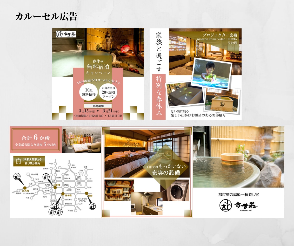 修正無制限★Instagram画像を制作します SNS・WEBバナー画像の各種サイズにも対応！ イメージ4