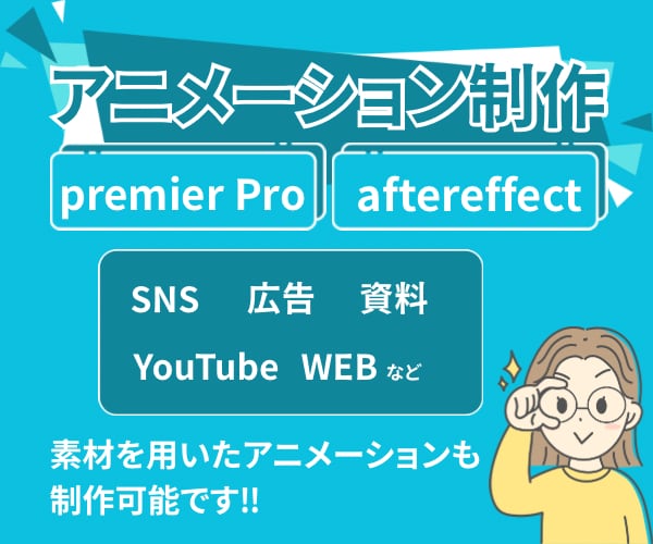 イメージを形に！キャラクターアニメーション制作ます 広報、PR、YouTubeなどに！素材を使った動画も制作可！ イメージ1