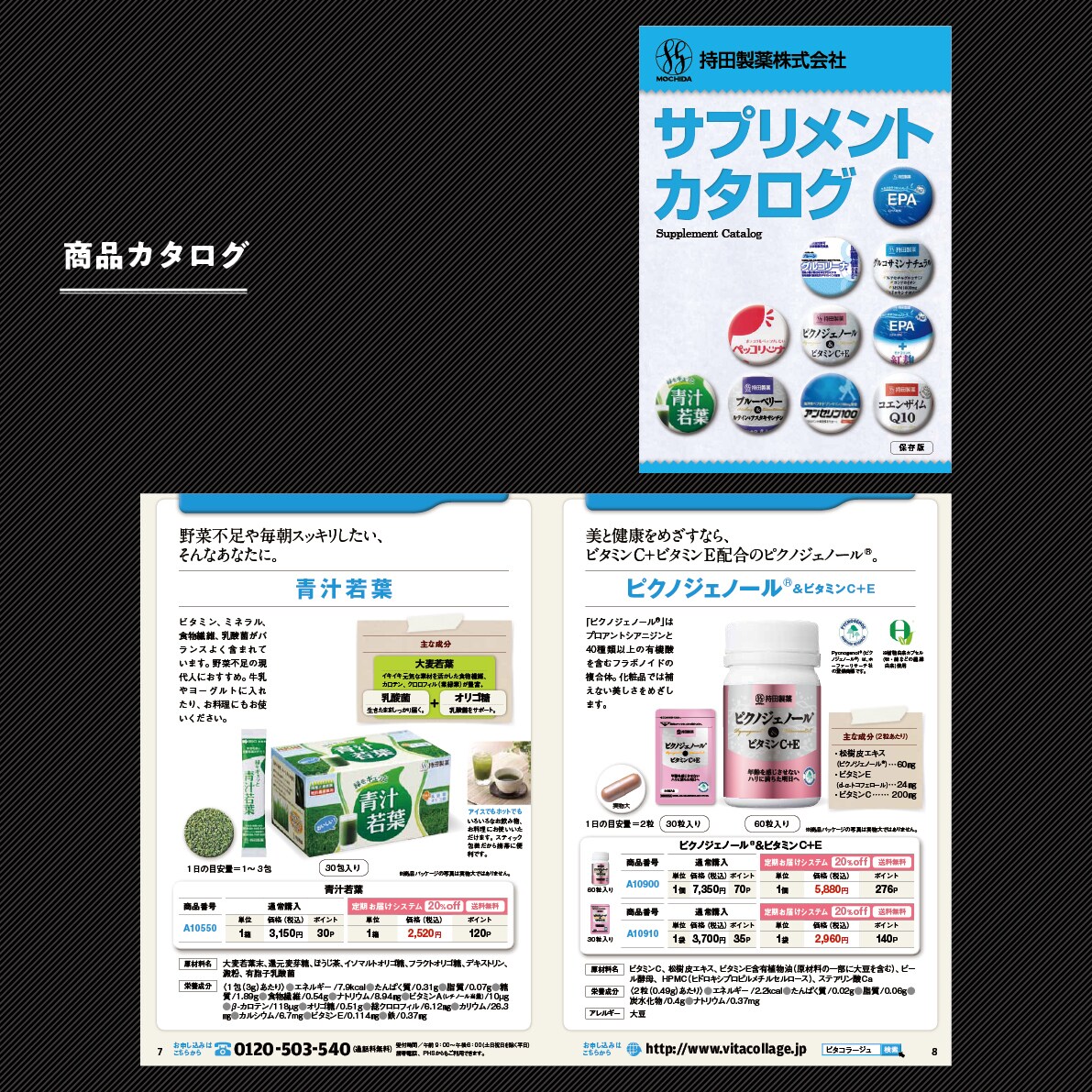 カタログ、パンフレットをご提案しながら制作します 伝えたい情報をプロの目線で、愛情を持って制作します。 イメージ5