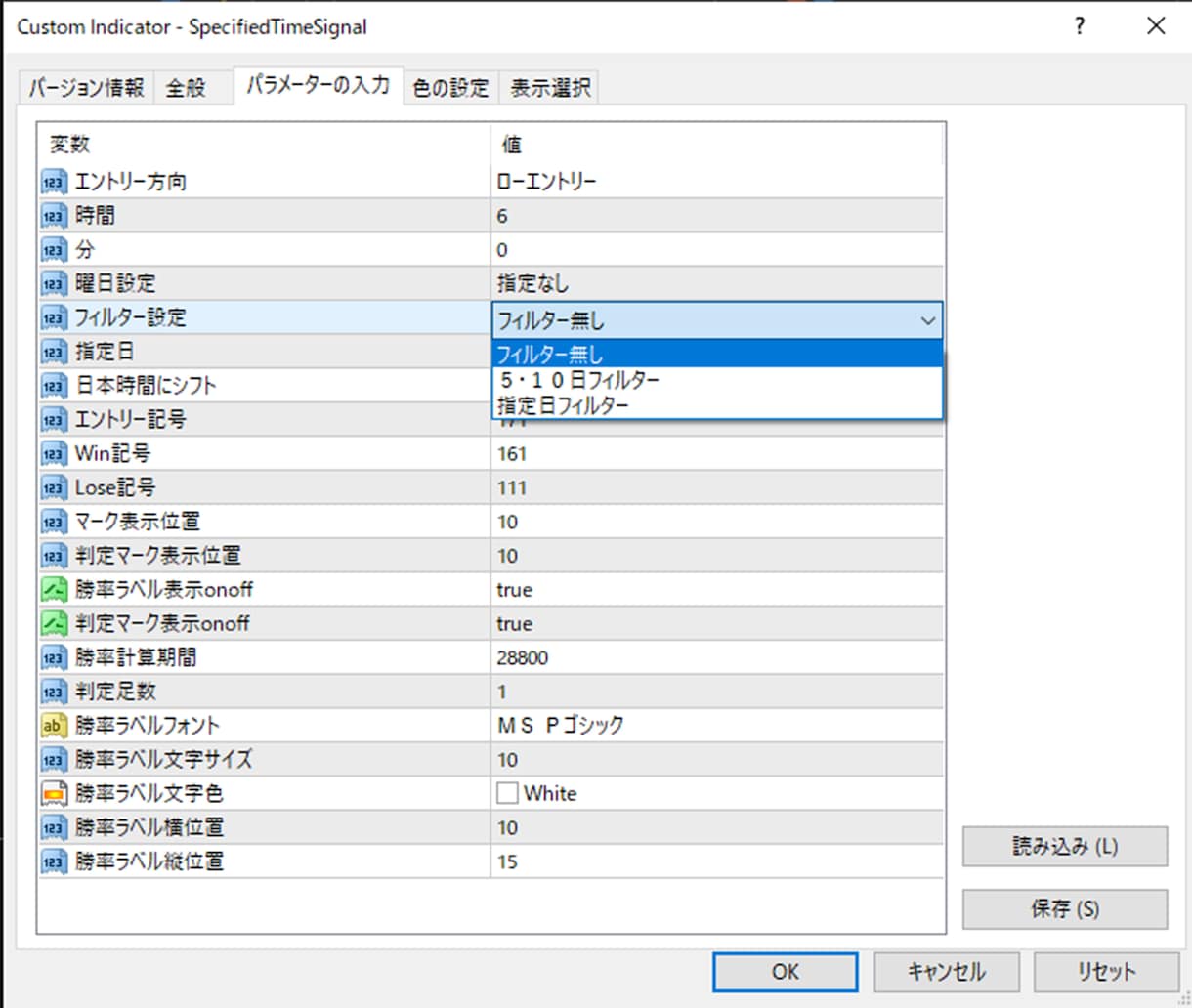 MT4 指定時間ローソク足の割合算出します あの時間でのローソク足の陽線・陰線どちらが多いかを数値化！ イメージ3