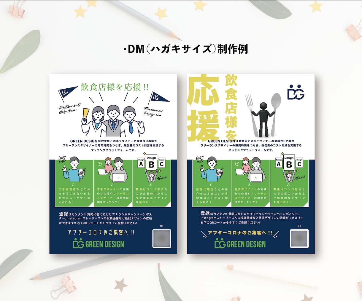 A4チラシ,フライヤーデザインをします A4以下のチラシ制作行います。お気軽にご相談ください。 イメージ2
